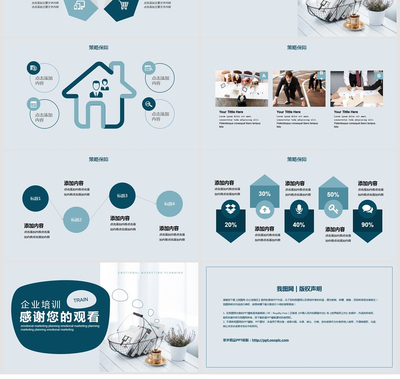 情感式營銷 企業培訓的策略與實施