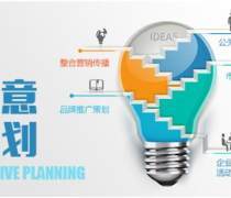 營(yíng)銷企業(yè)熱賣(mài)促銷方案策劃