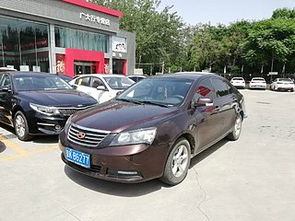 北京地區(qū)帝豪EC7三廂二手車市場分析 3至5萬元價(jià)格指南