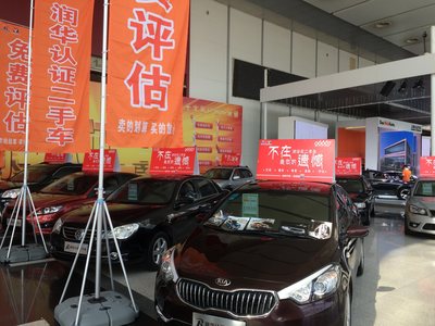 青島第三屆二手車展銷會(huì) 一站式購(gòu)車盛宴，潤(rùn)眾汽車領(lǐng)航品質(zhì)之選